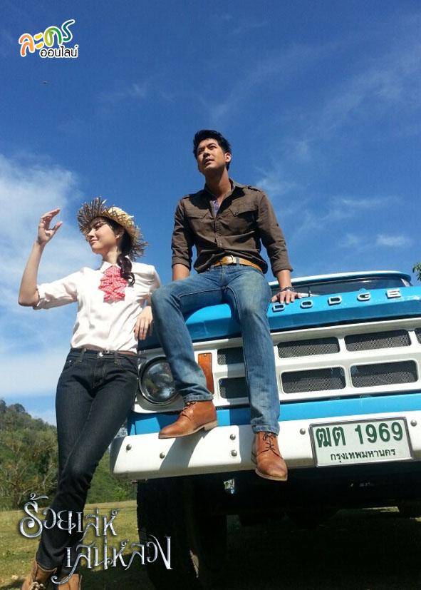 ใหม่ ดาวิกา