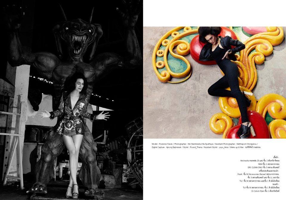 ฟลอเรนซ์ เฟเวอร์ @ Magaholic vol.1 no.3 March 2013