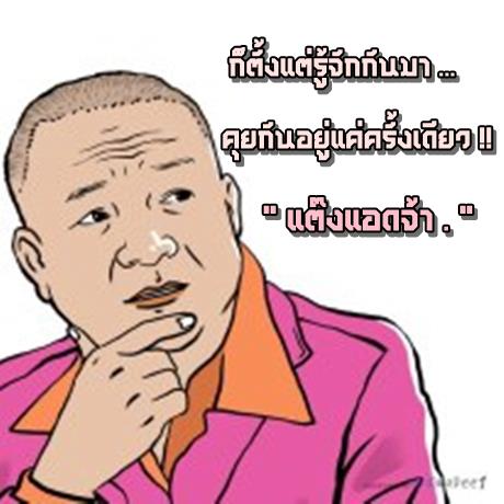 ทั่วไป