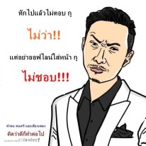 ทั่วไป