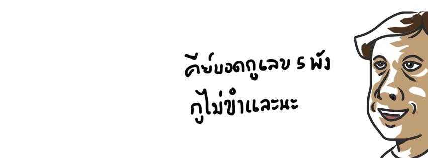 ทั่วไป