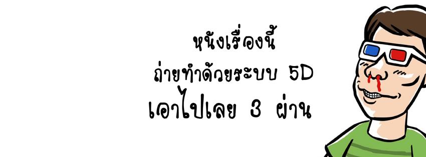 ทั่วไป