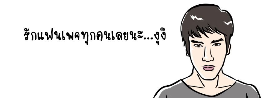 ทั่วไป