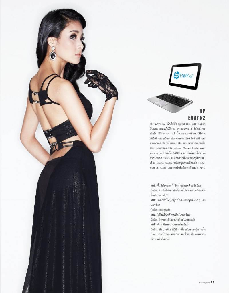ปุ๊กลุ๊ก ฝนทิพย์ @ MIE Magazine issue 13 March 2013