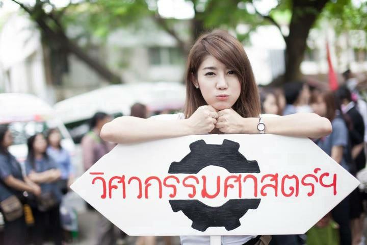 สาวไทย <3