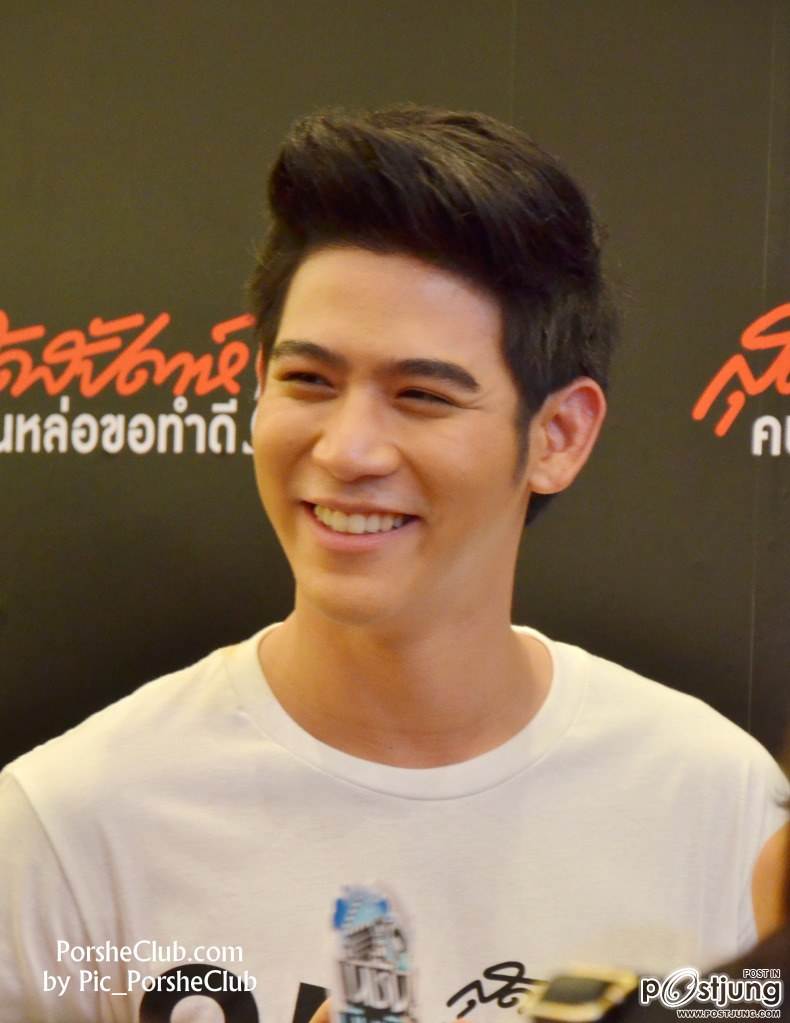 ที่หนึ่งในใจ