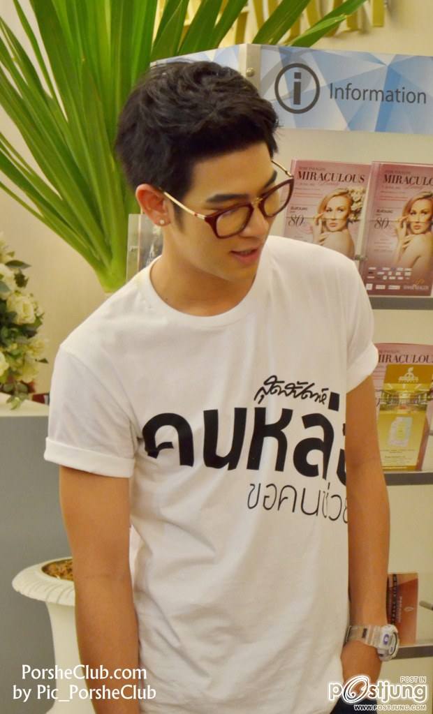 ที่หนึ่งในใจ