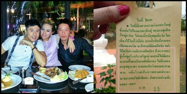 รีเทิร์นรอบ2แฮปปี้'กัสจัง'โชว์หวานโพสต์ภาพคู่'โดม'