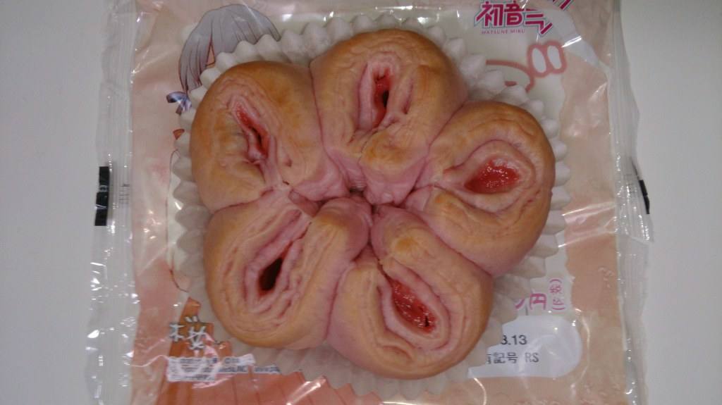 ขนมปังเป็นรูปจิ๋ม งานนี้สาวกโอตาคุ ห้ามพลาดด้วยประการทั้งปวง