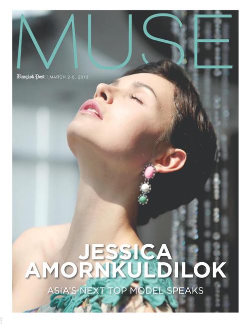 เจสสิก้า อมรกุลดิลก โดนแบนงานแอล แฟชั่นวีค เหตุผมสั้นเกิน