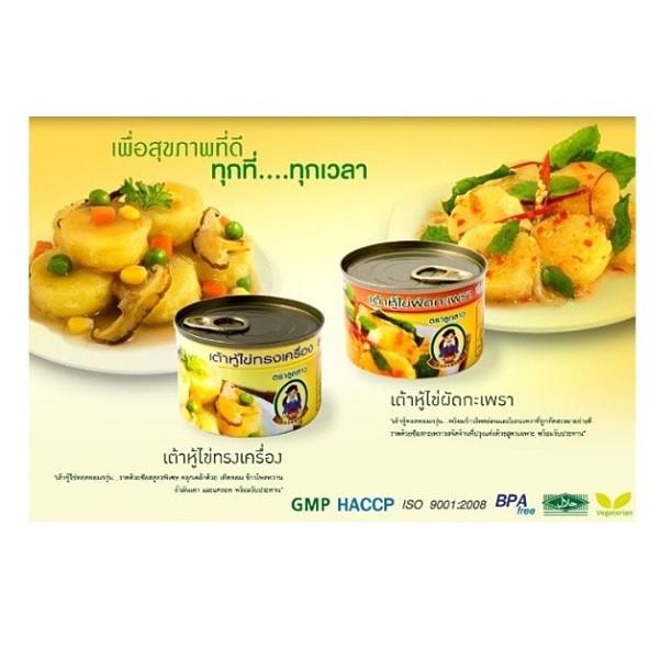 ชมพู่ อารยา งานแถลงข่าวเปิดตัว Daughter brand