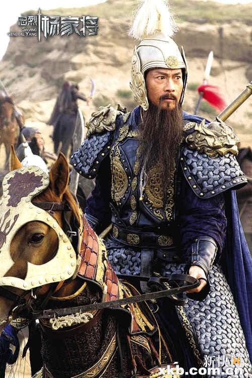 Saving General Yang 《忠烈杨家将》 (2013)