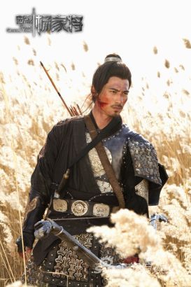 Saving General Yang 《忠烈杨家将》 (2013)