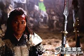 Saving General Yang 《忠烈杨家将》 (2013)