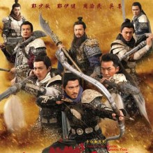 Saving General Yang 《忠烈杨家将》 (2013)