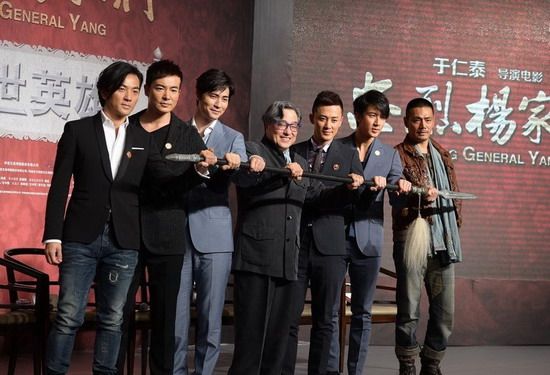 Saving General Yang 《忠烈杨家将》 (2013)