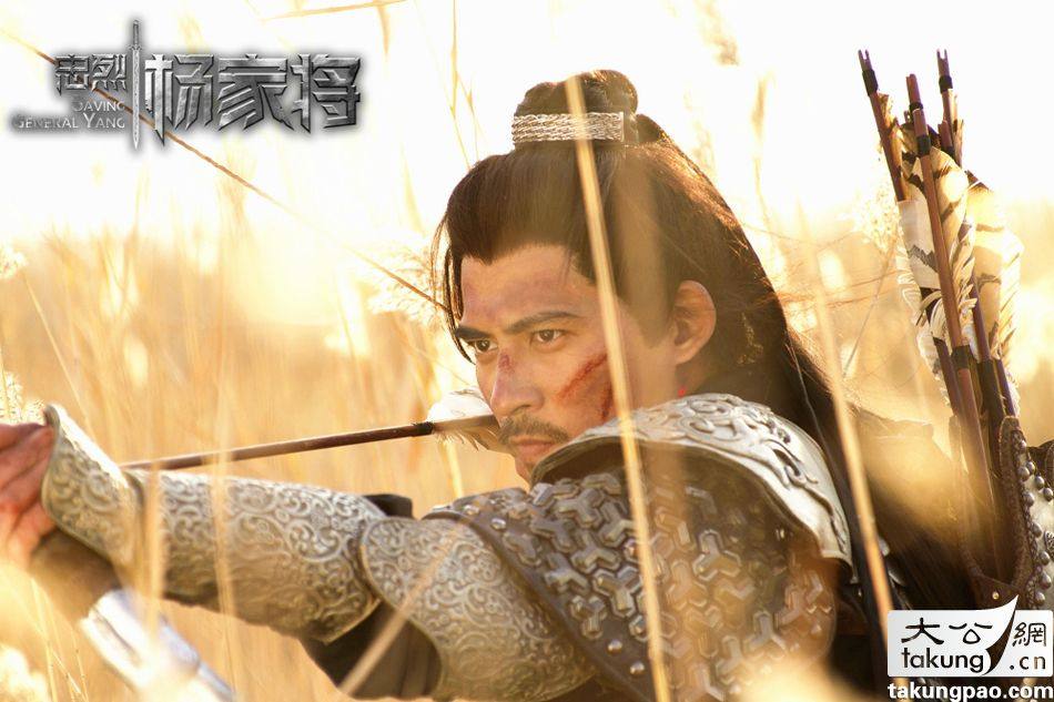 Saving General Yang 《忠烈杨家将》 (2013)