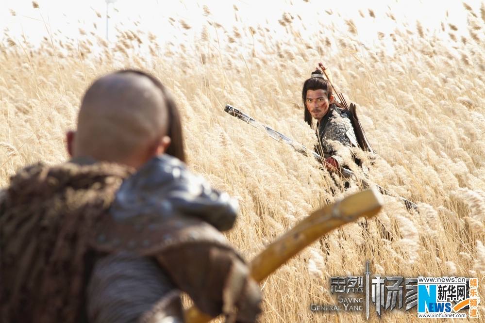 Saving General Yang 《忠烈杨家将》 (2013)