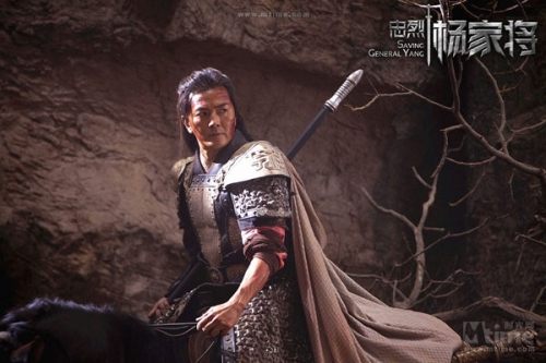 Saving General Yang 《忠烈杨家将》 (2013)