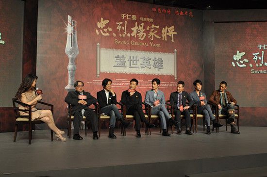 Saving General Yang 《忠烈杨家将》 (2013)