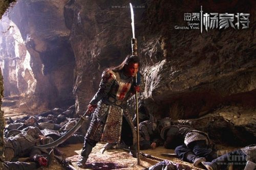 Saving General Yang 《忠烈杨家将》 (2013)
