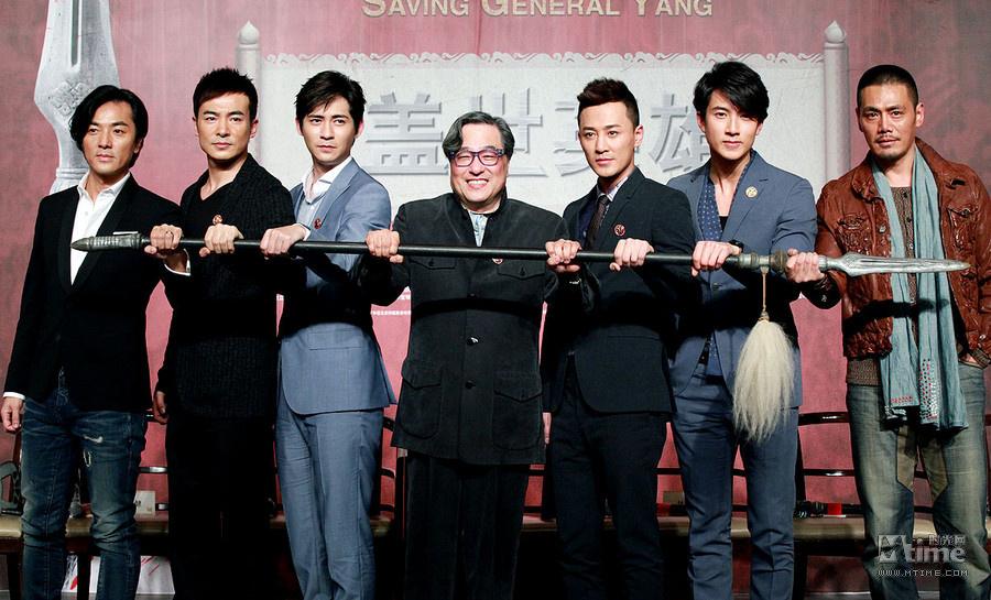 Saving General Yang 《忠烈杨家将》 (2013)