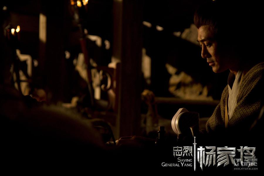 Saving General Yang 《忠烈杨家将》 (2013)