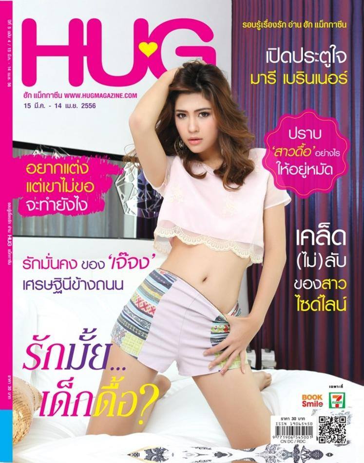 มารี-เบรินเนอร์ @ HUG Magazine vol.5 no.4 March-April 2013