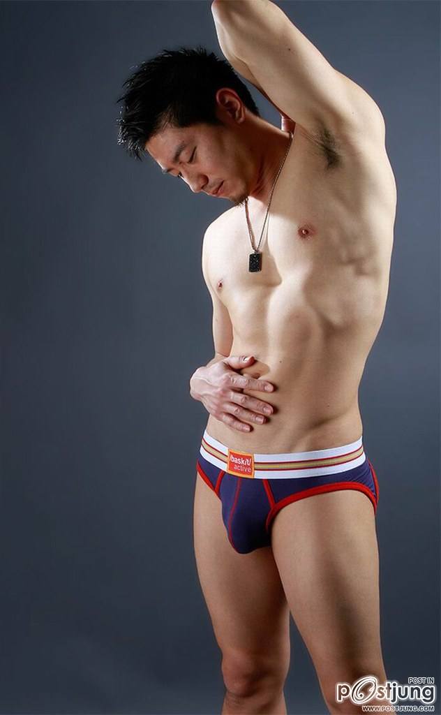 Mister Underwear  II