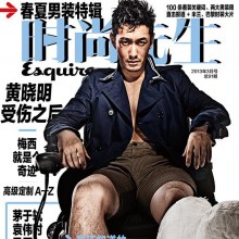 Huang Xiaoming @ Esquire China March 2013
