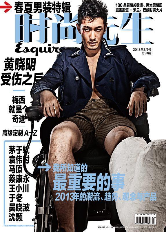 Huang Xiaoming @ Esquire China March 2013