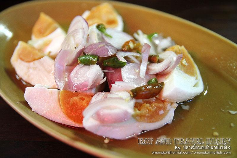 เมนูสารพัดยำ...