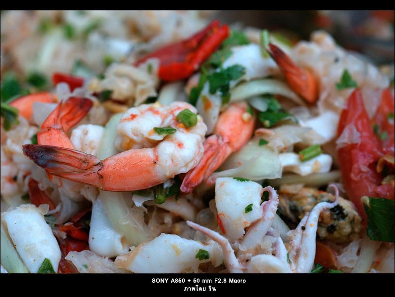 เมนูสารพัดยำ...