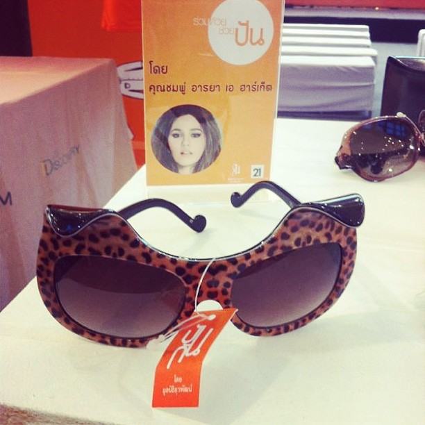 คุณชมพู่ อารยา มอบ แว่นตากันแดดให้กับงาน "ร่วมด้วย ช่วยปัน"