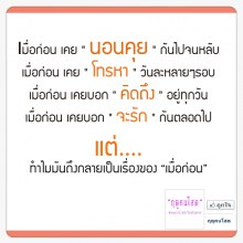  เมื่อก่อน 