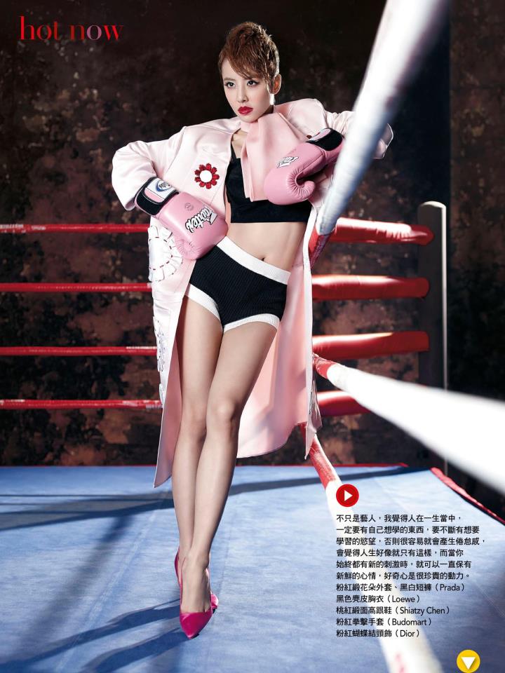 Jolin Tsai @ Vogue Taiwan March 2013