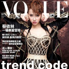 Jolin Tsai @ Vogue Taiwan March 2013