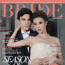 BRIDE Magazine vol.28 no.8 February 2013