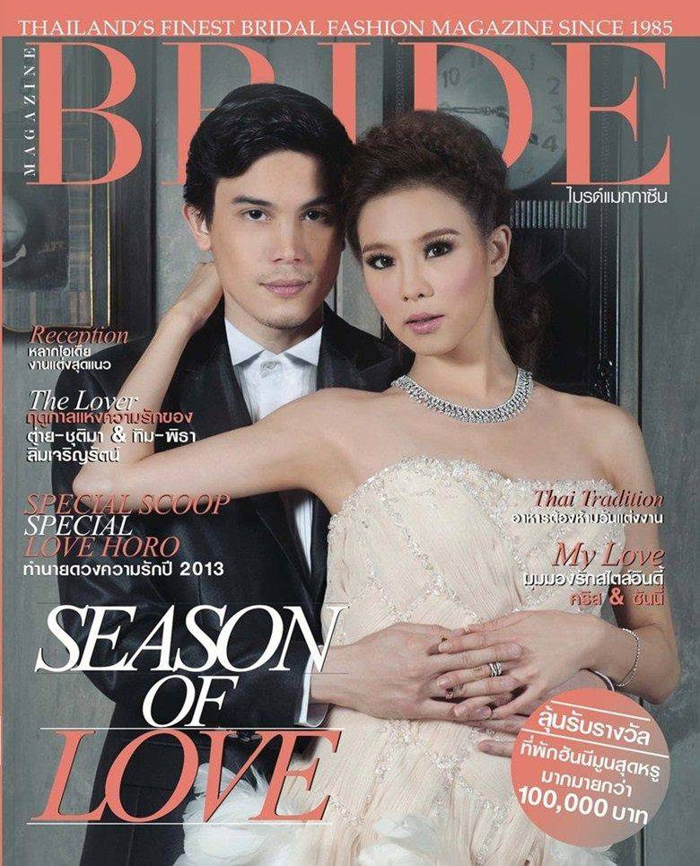 BRIDE Magazine vol.28 no.8 February 2013