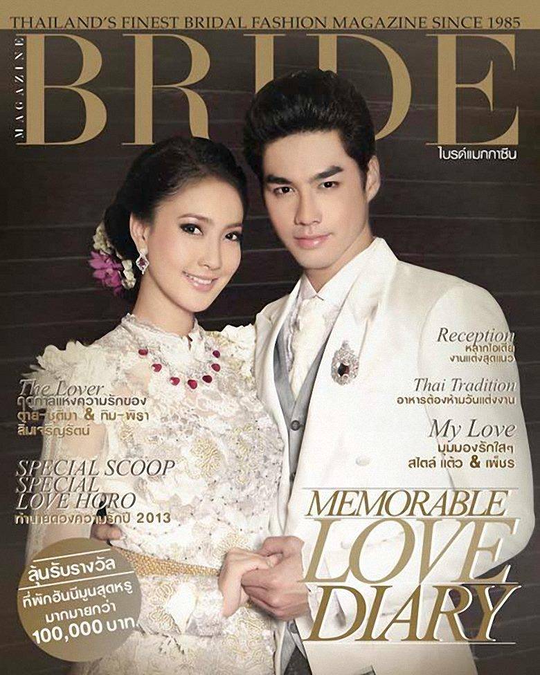 BRIDE Magazine vol.28 no.8 February 2013