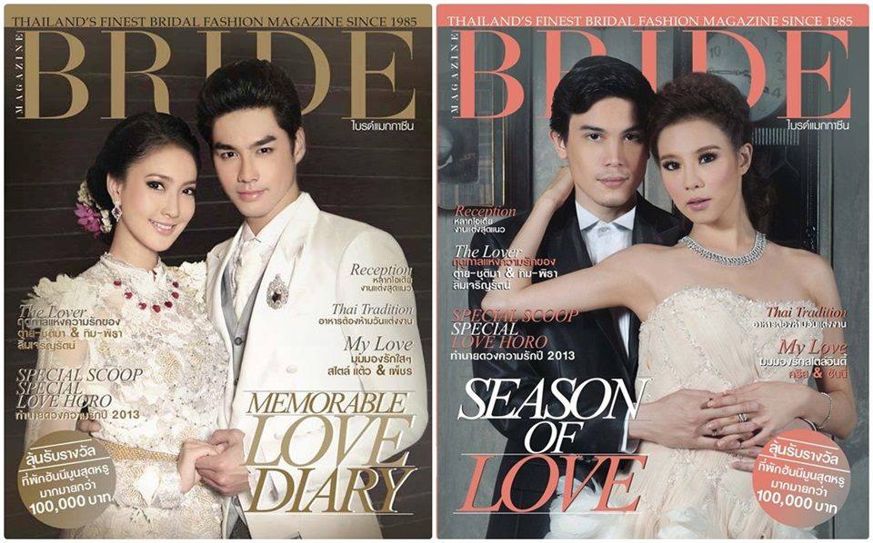 BRIDE Magazine vol.28 no.8 February 2013