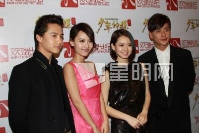 The Four 《少年四大名捕》 (2013)
