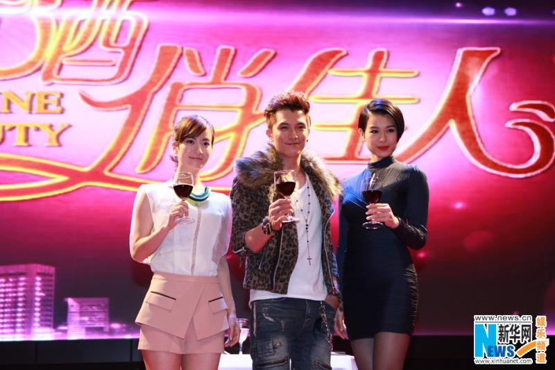 The Four 《少年四大名捕》 (2013)