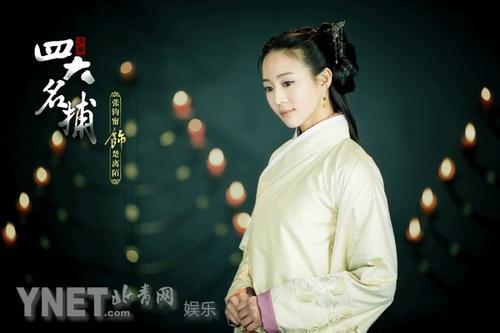 The Four 《少年四大名捕》 (2013)