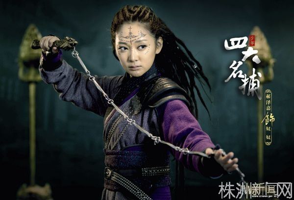 The Four 《少年四大名捕》 (2013)