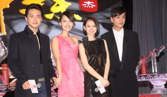 The Four 《少年四大名捕》 (2013)