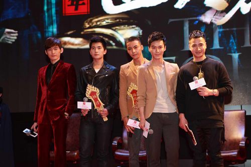 The Four 《少年四大名捕》 (2013)