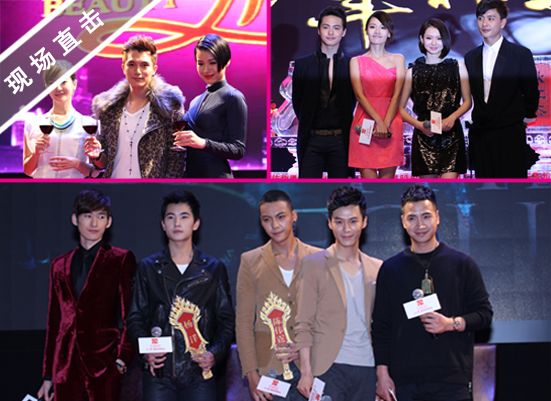 The Four 《少年四大名捕》 (2013)