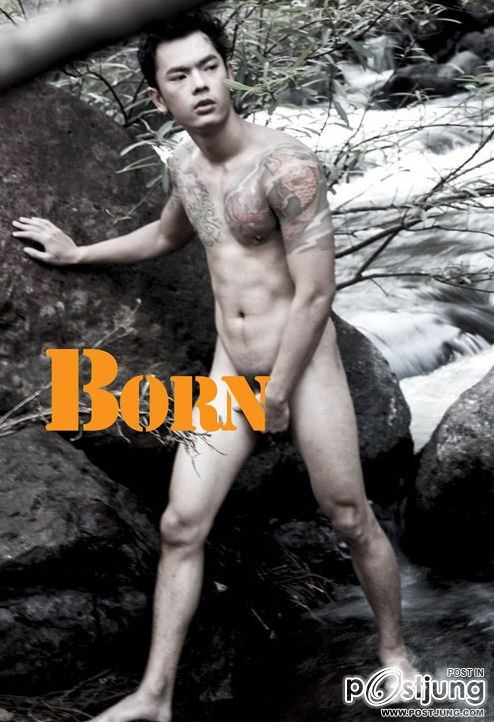 BORN issue 18