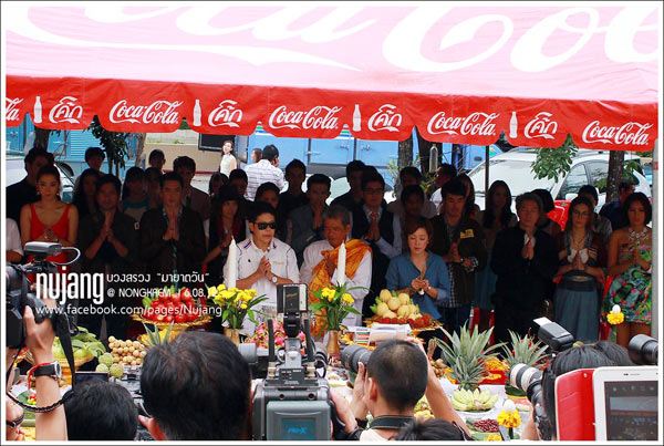 ละครใหม่ มายาตวัน